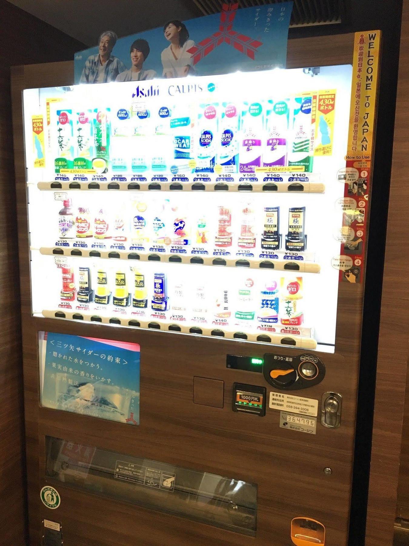 Hotel Il Credo Gifu Zewnętrze zdjęcie